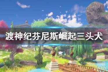 海康威视业绩复苏四季度赚53亿 研发投入或超百亿助力差异化优势