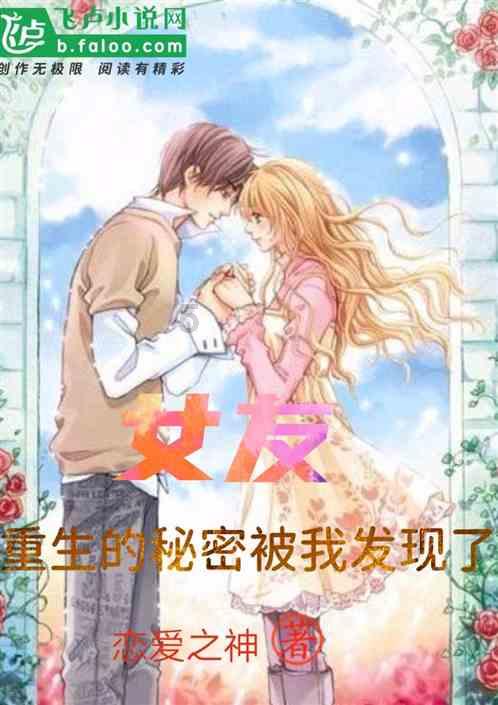 逃离可爱村落