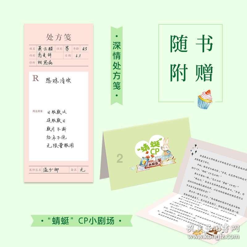 寻找5个差异