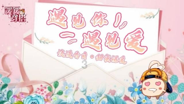 新高达破坏者