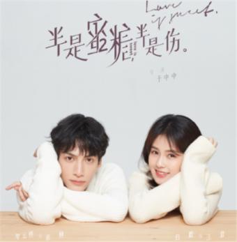 数码宝贝究极对决