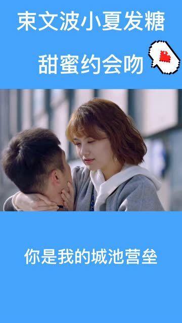 甜美小邮差