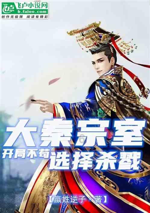 史丹利的寓言