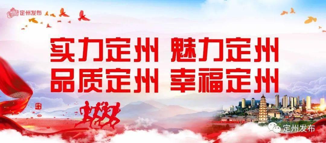 城市帝国