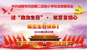 英语cleaned up completed怎么翻译？游戏画面