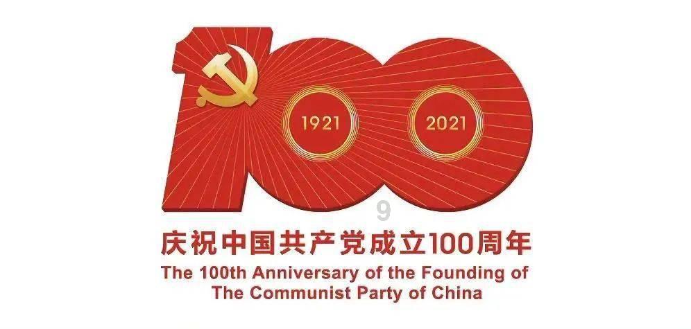 镇魔曲
