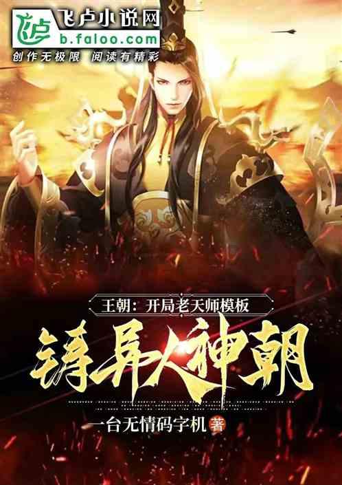 僵尸女友爱爬树